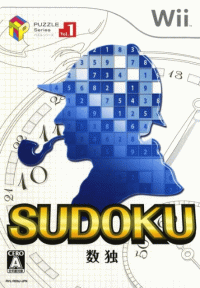Puzzle Series Vol. 1: Sudoku JP Wii  box art
